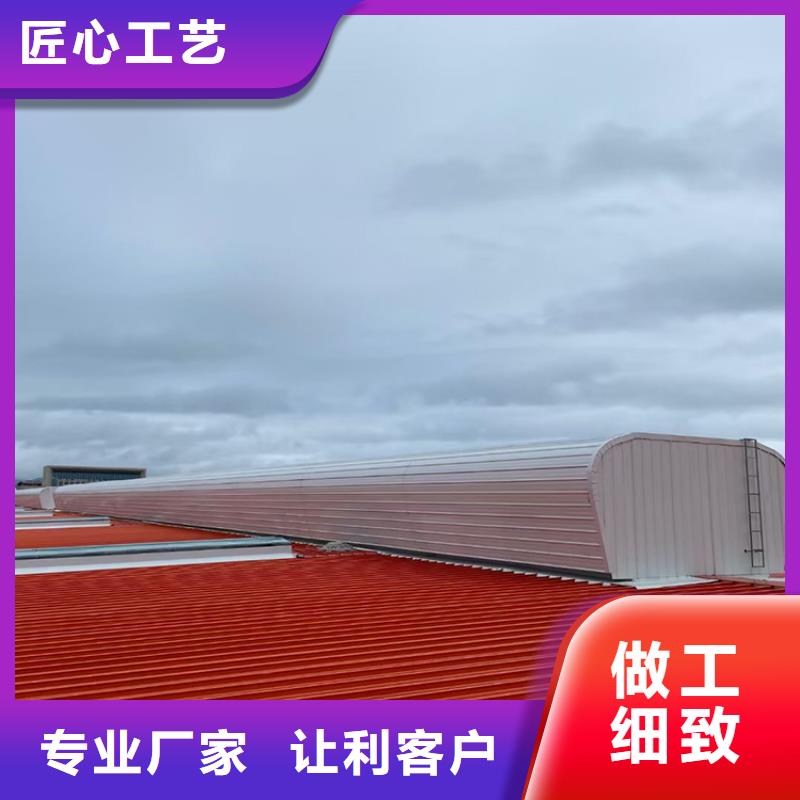 通风天窗源头工厂