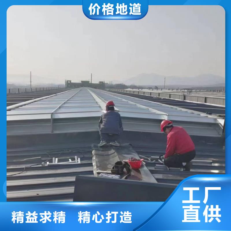 厂房屋顶采光天窗配风雨感应开光