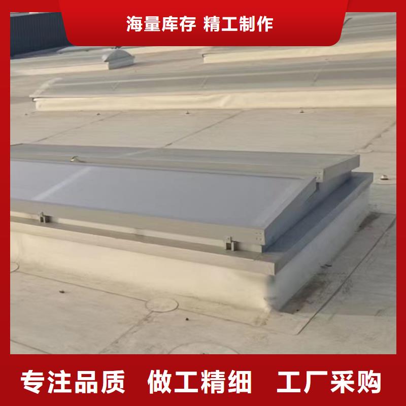 庆阳采光排烟天窗启闭式电动气楼