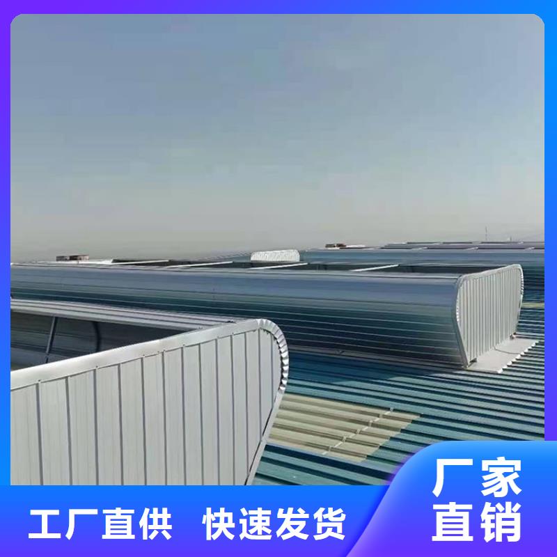 横向通风天窗2型启闭式