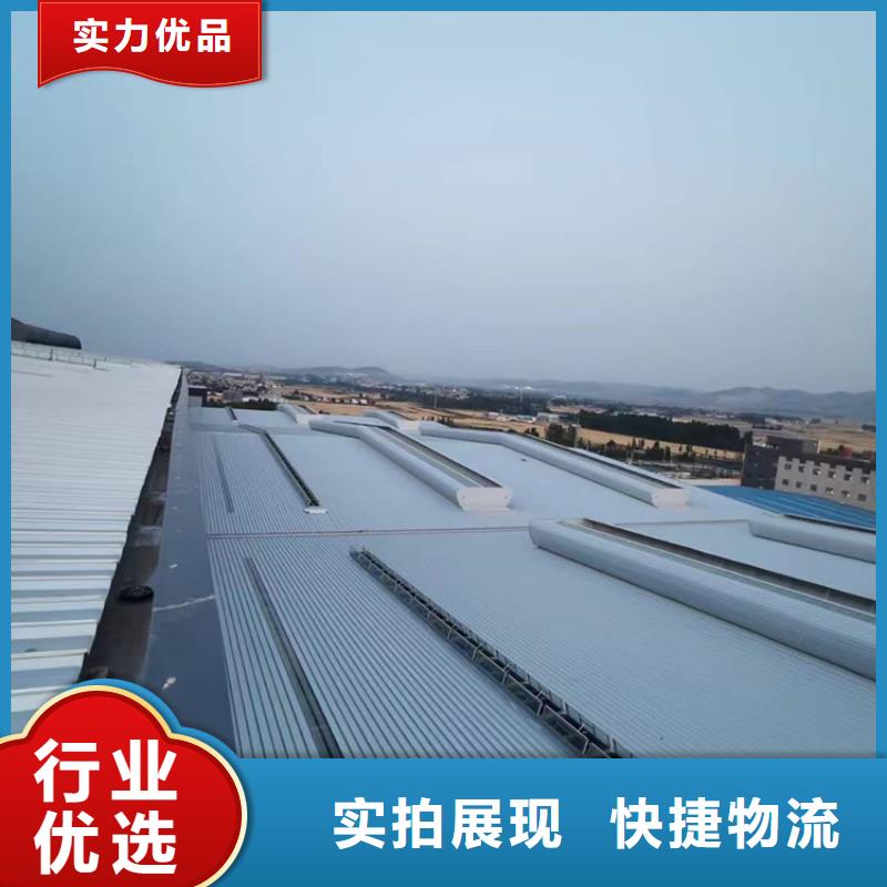 西工区一字型三角型天窗现货充足