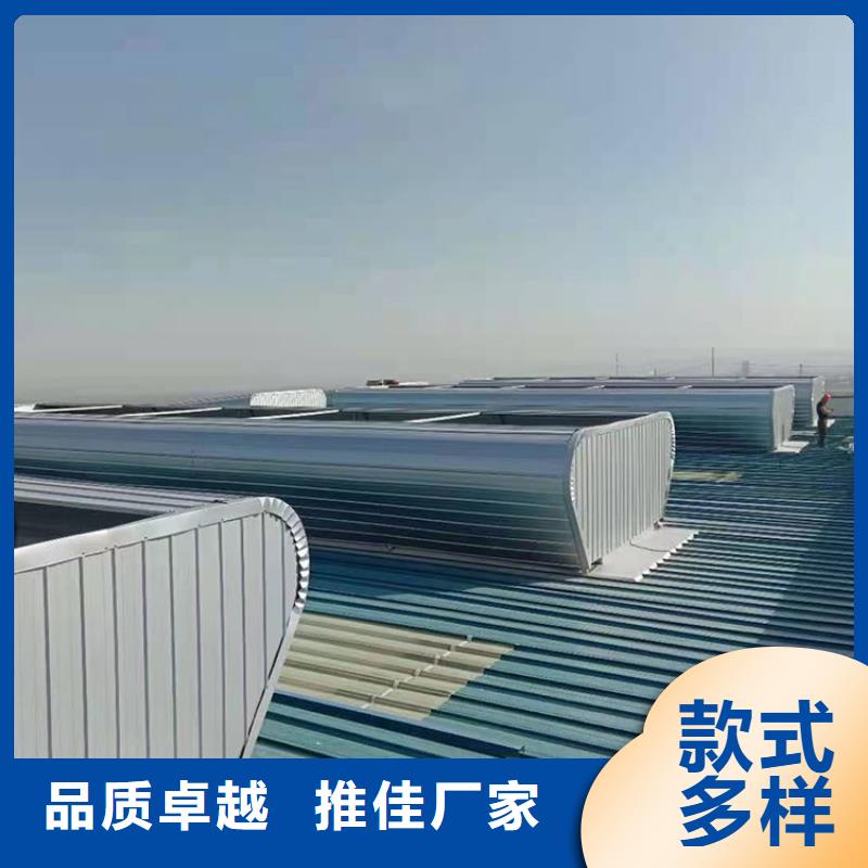 乐东县顺坡通风气楼电动启闭式气楼