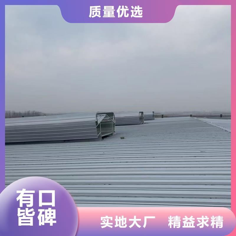 唐县一字型三角型天窗上门服务