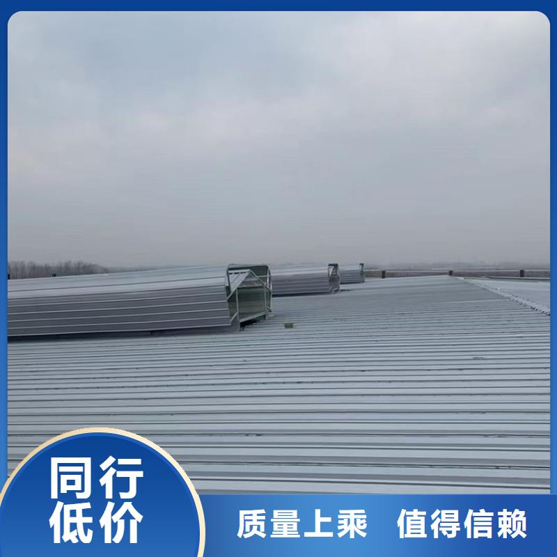 通风天窗源头工厂