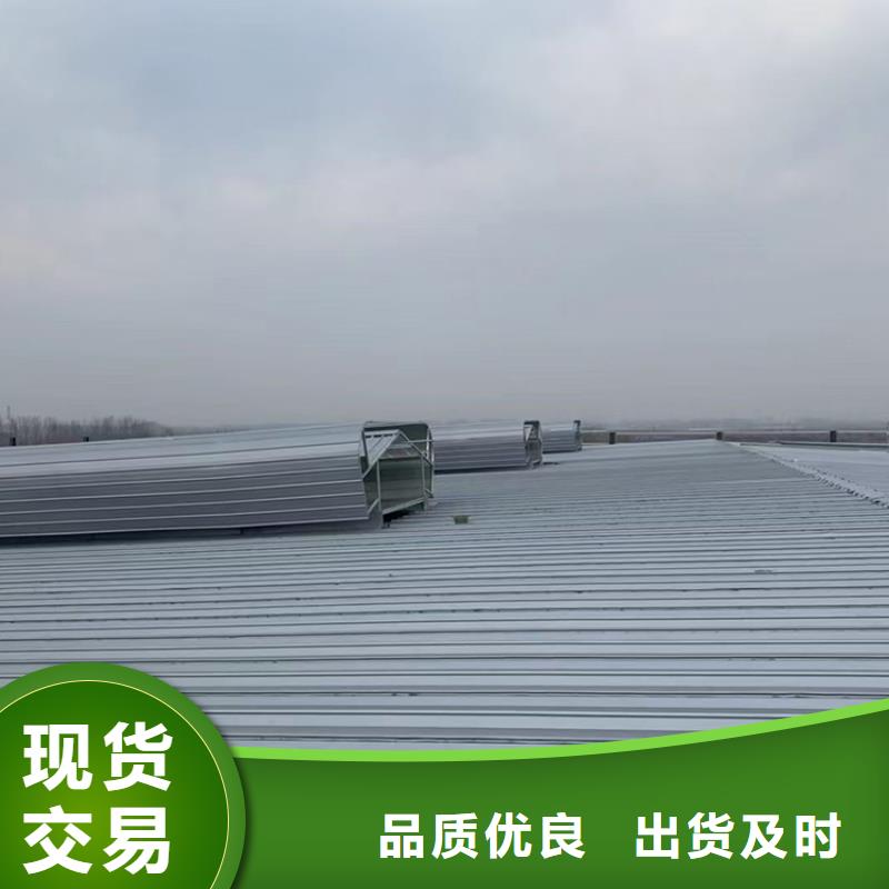澄迈县流线型通风气楼防腐防锈