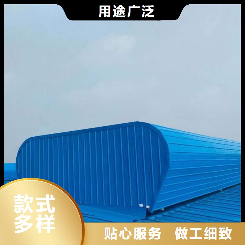 采光通风天窗种类齐全