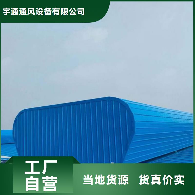采光排烟消防天窗电动采光排烟