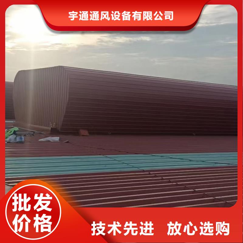 天窗钢结构通风气楼实体厂家
