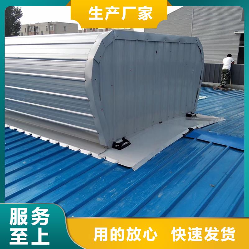 通风天窗定时发货