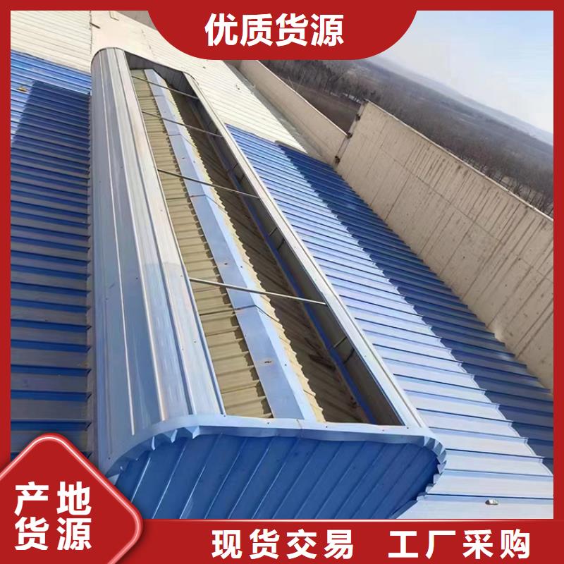 前山街道屋脊自然通风器现货直供