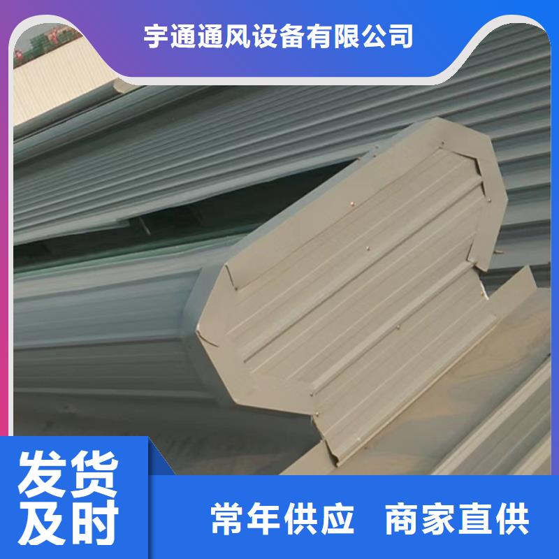 C1ST三角形电动采光排烟三角型排烟天窗(上开式)发货快
