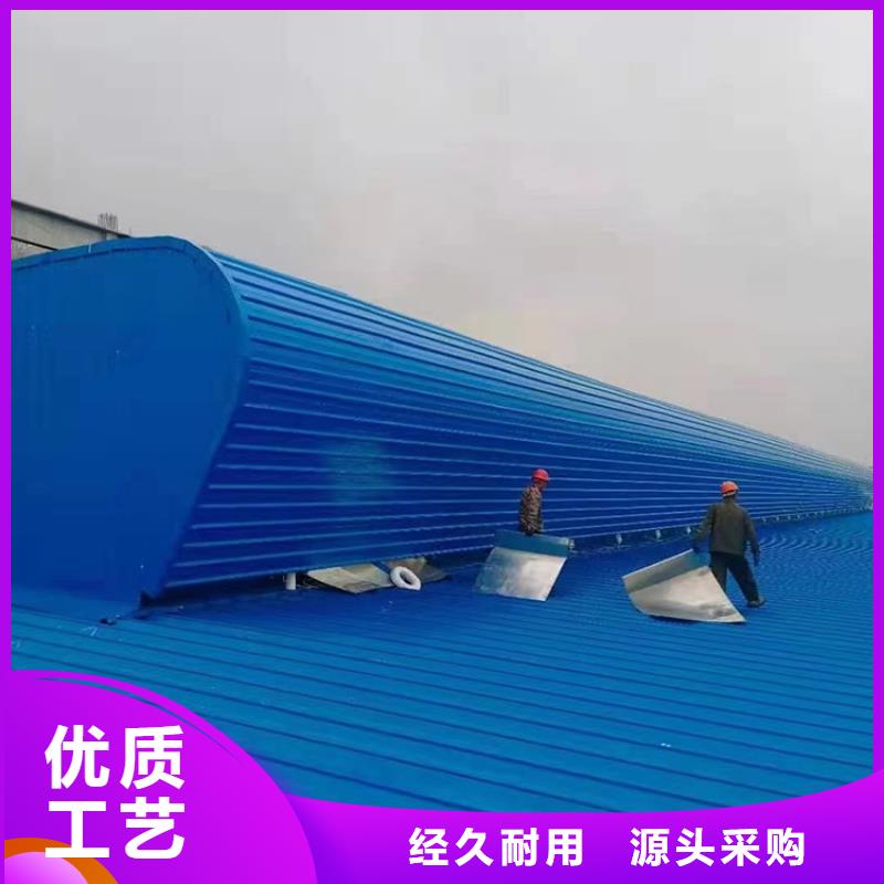 薄型自然通风器开启灵活