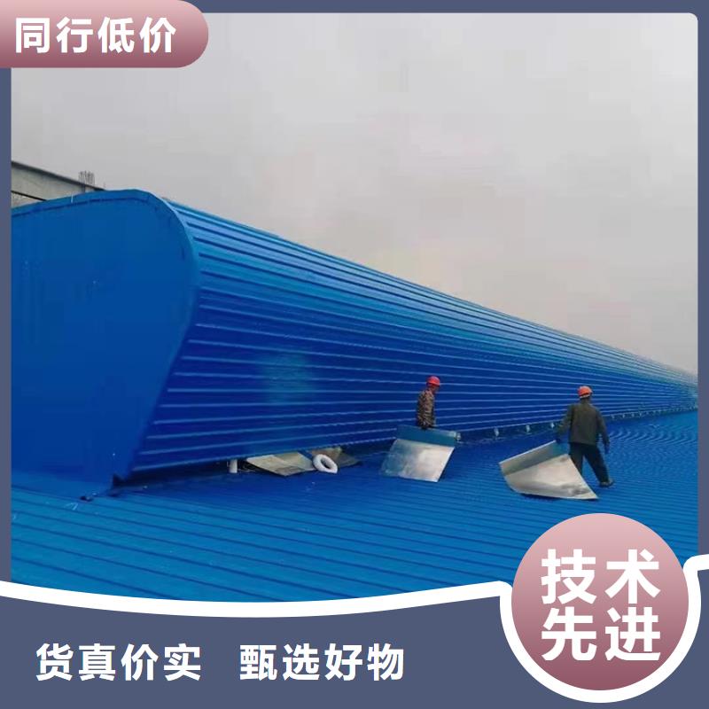 通风天窗2型启闭式