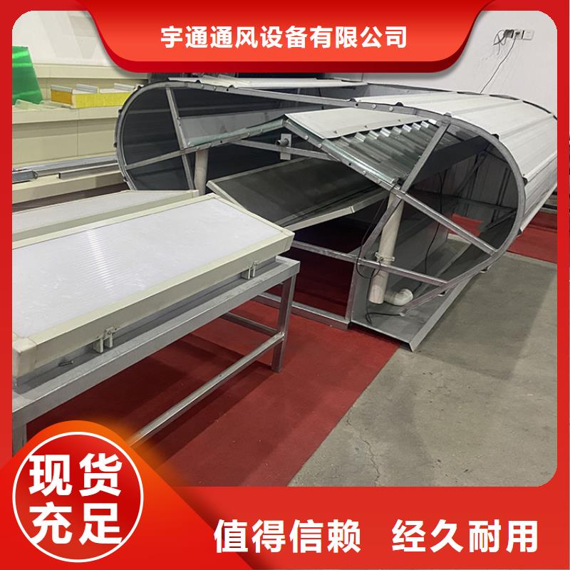 三角型消防排烟天窗货真价实