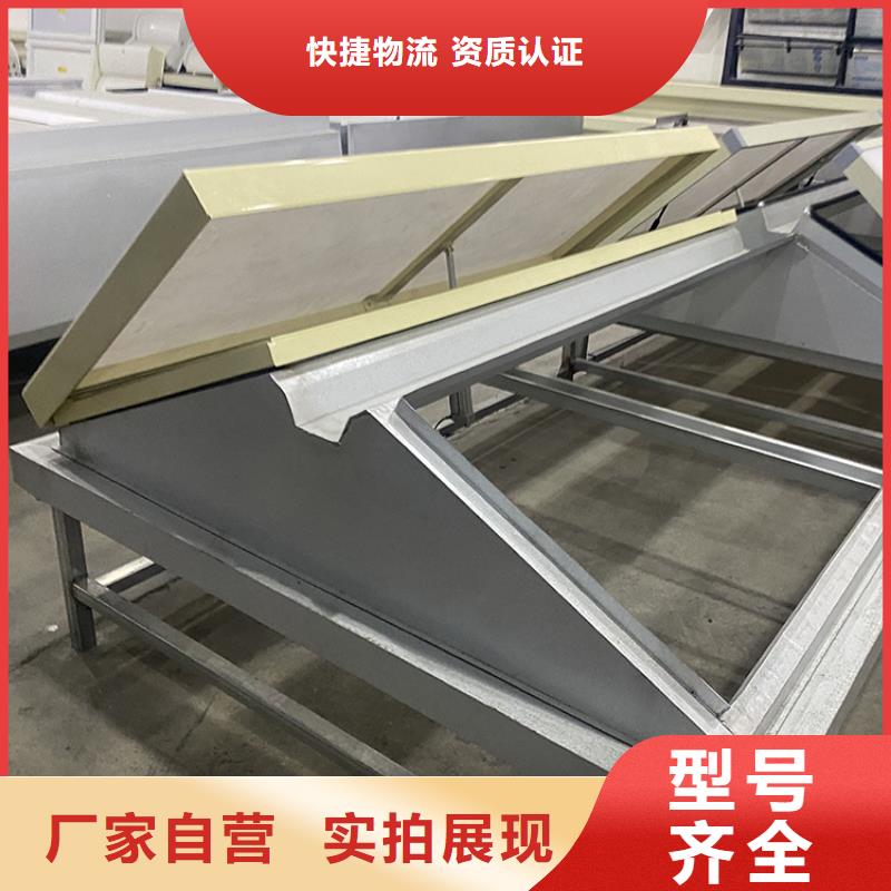 启闭式顺坡通风气楼支持定制