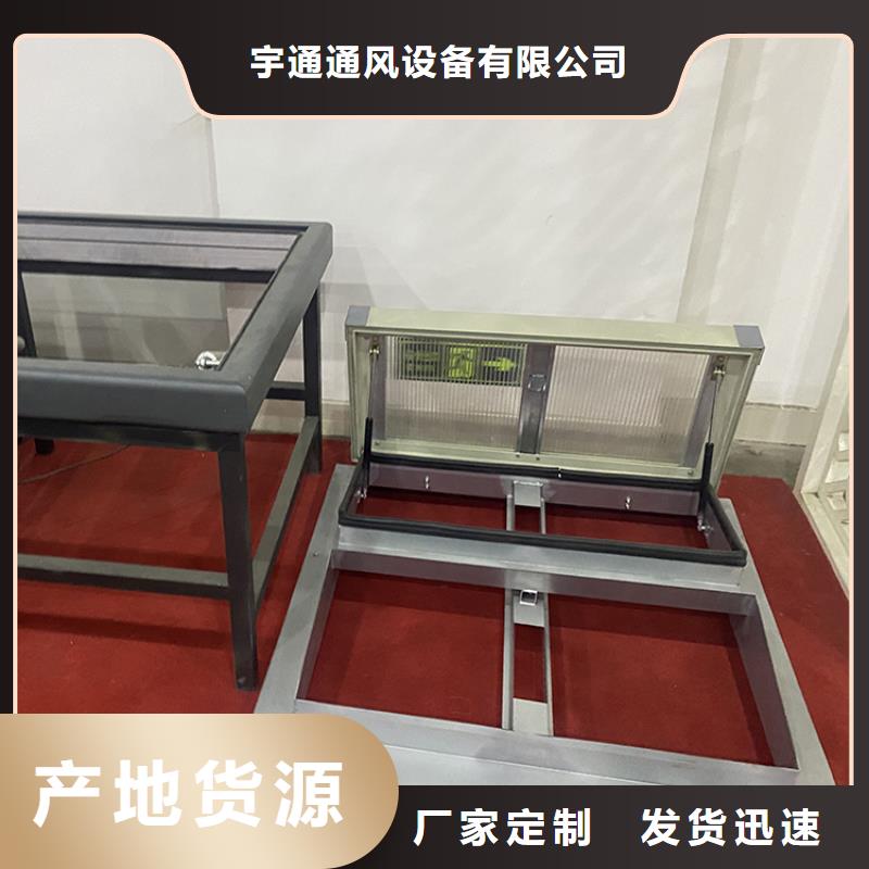 薄型通风天窗质量保证