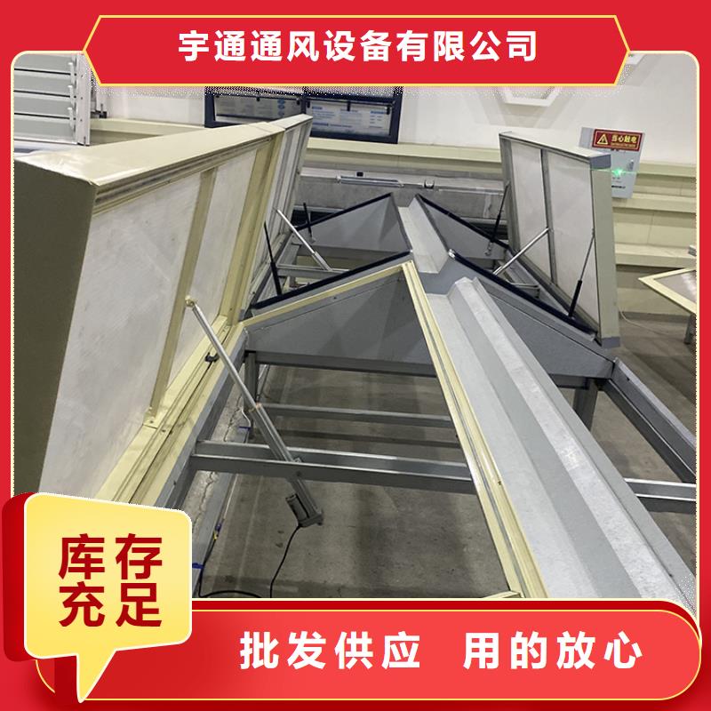 荆州组合型通风采光排烟天窗货源充足