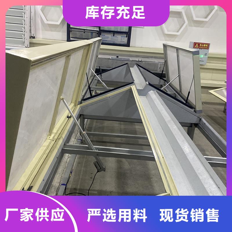 本溪侧开型通风天窗精选材质