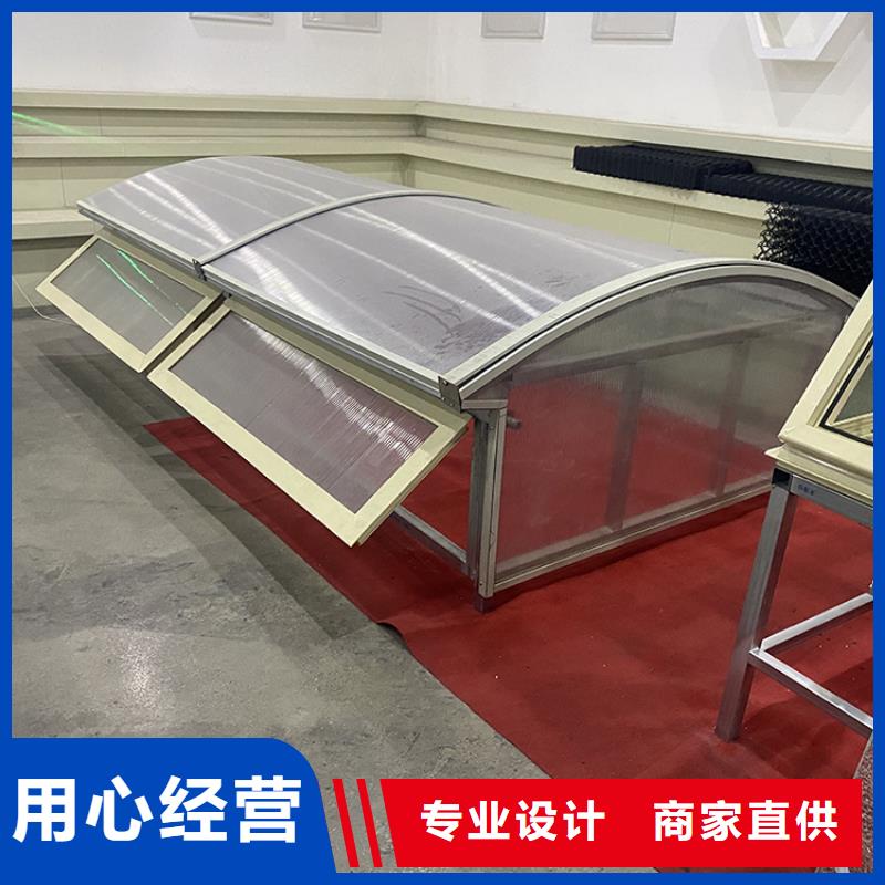 启闭式通风天窗5型开敞式