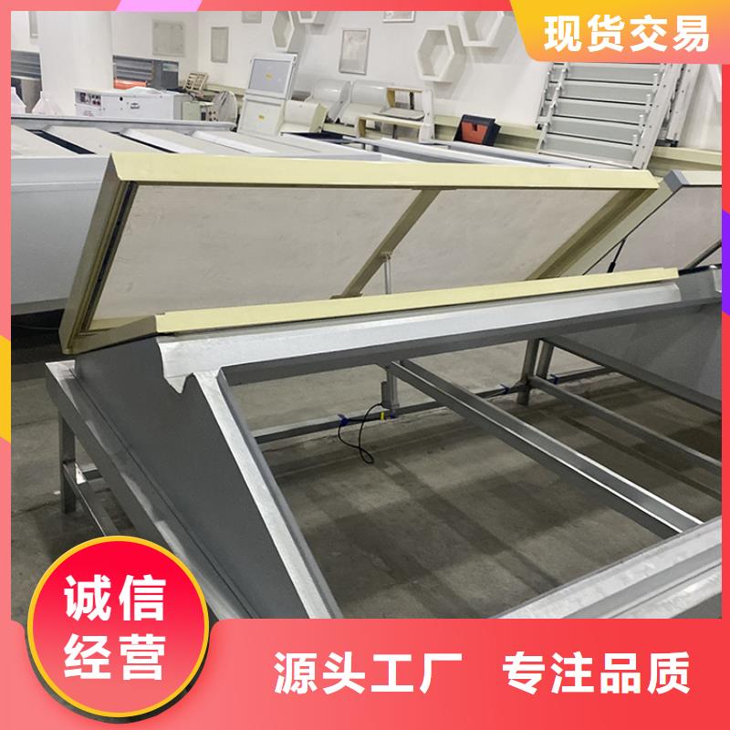 通风天窗电动采光排烟