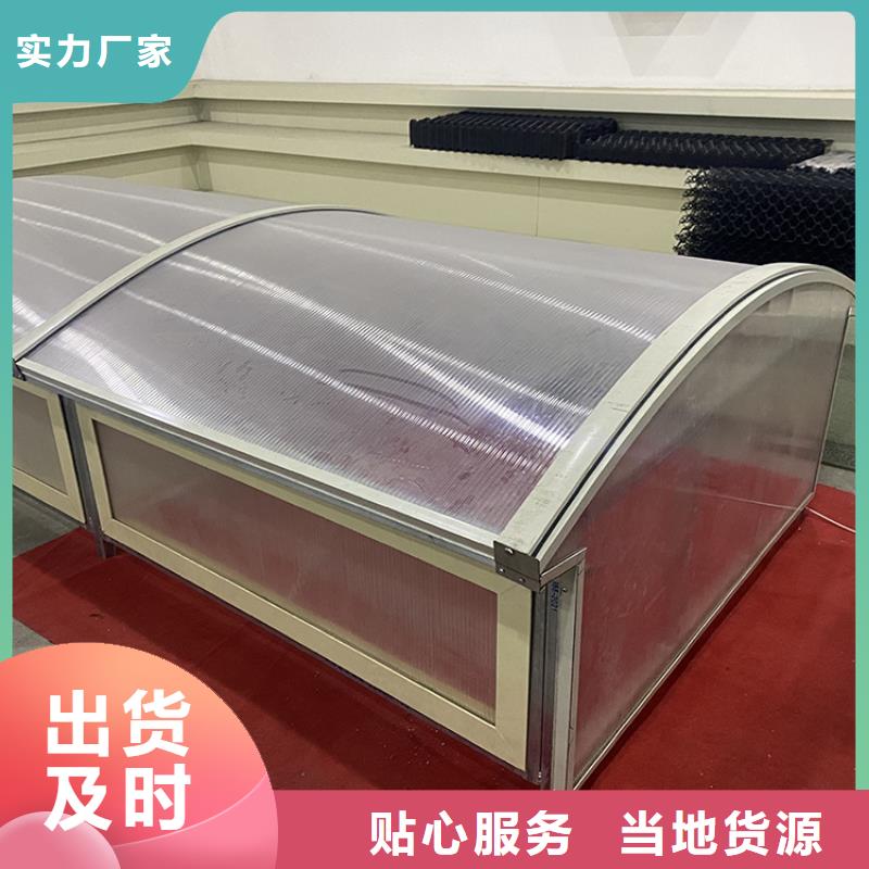 弧线型自然采光贴心售后