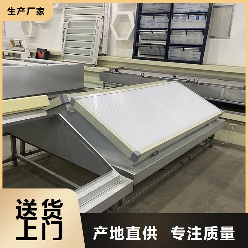 薄型消防排烟天窗交货及时