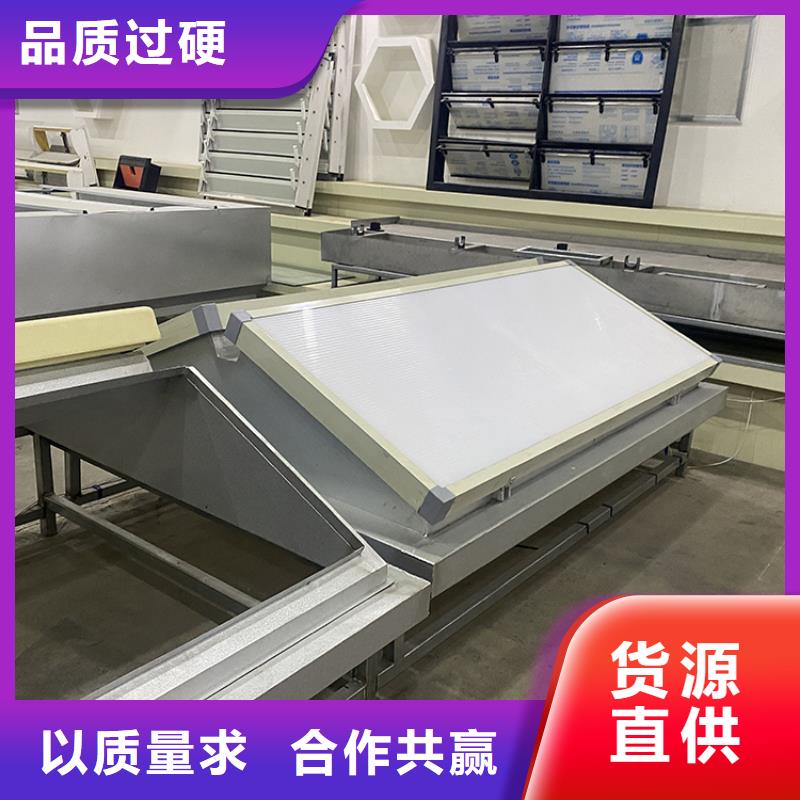 C3CT圆拱型电动采光天窗暗扣式