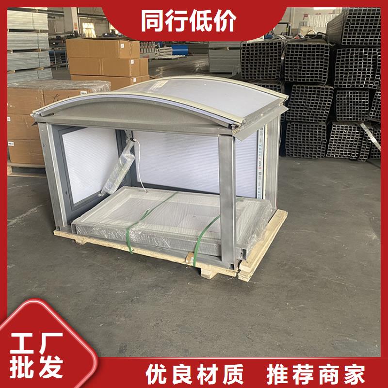 18j621-3通风天窗图质优价廉