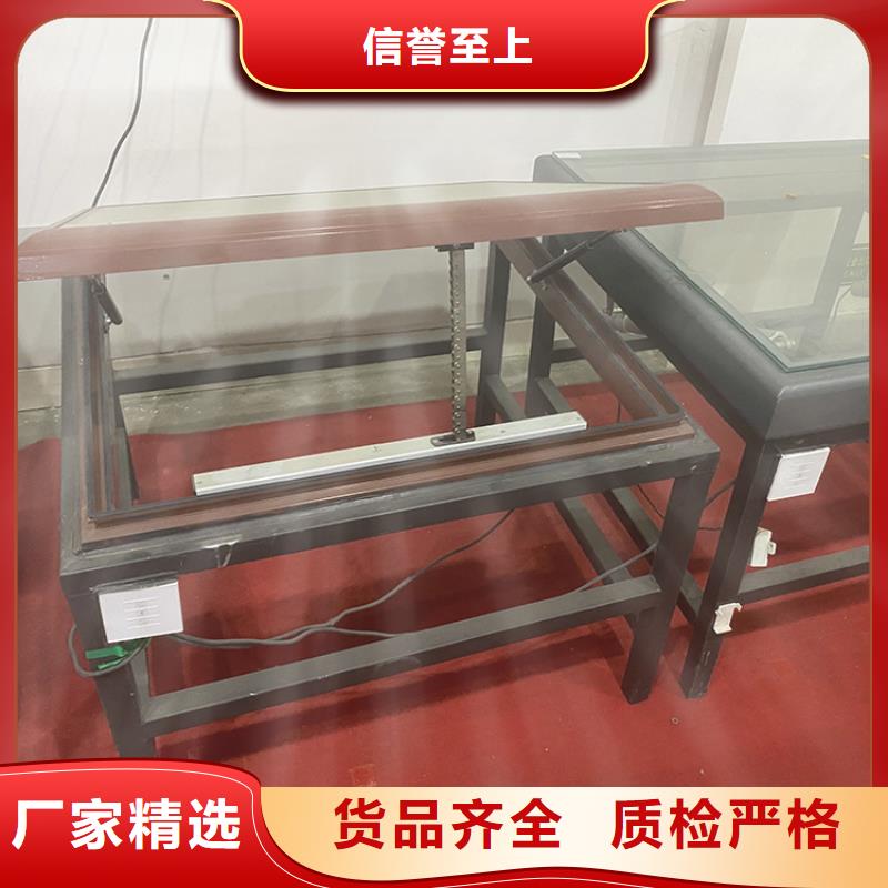 电动排烟天窗开光简单
