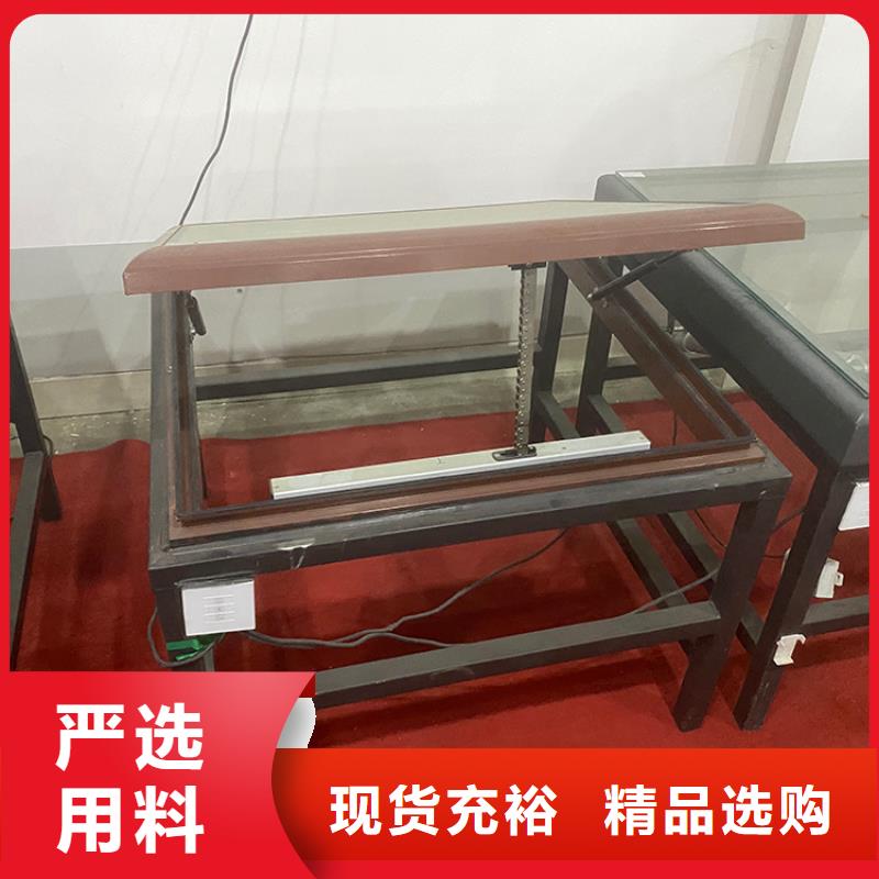 横向通风天窗2型启闭式