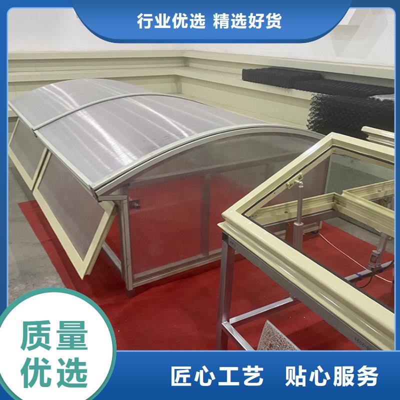 采光排烟天窗启闭式天窗