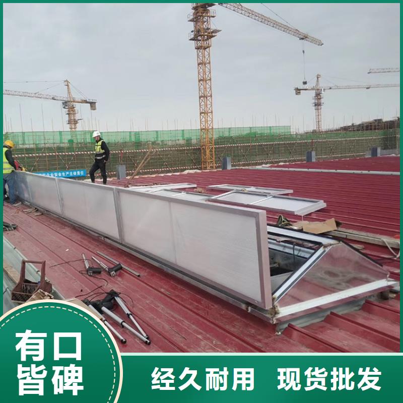 桂林屋脊启闭式弧形天窗气楼防腐蚀