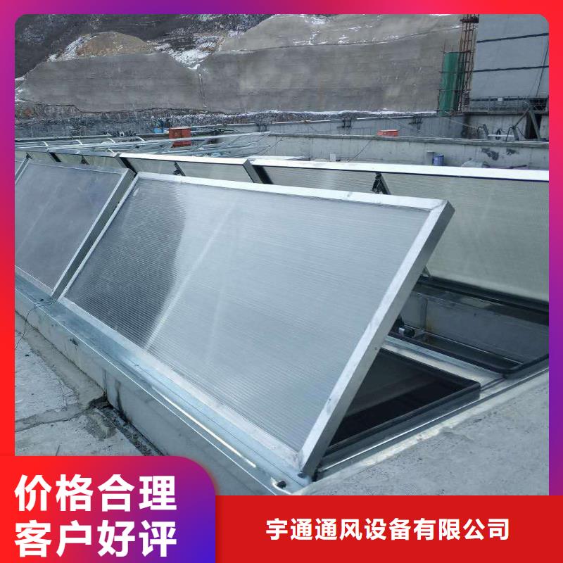 三角型消防排烟天窗货真价实