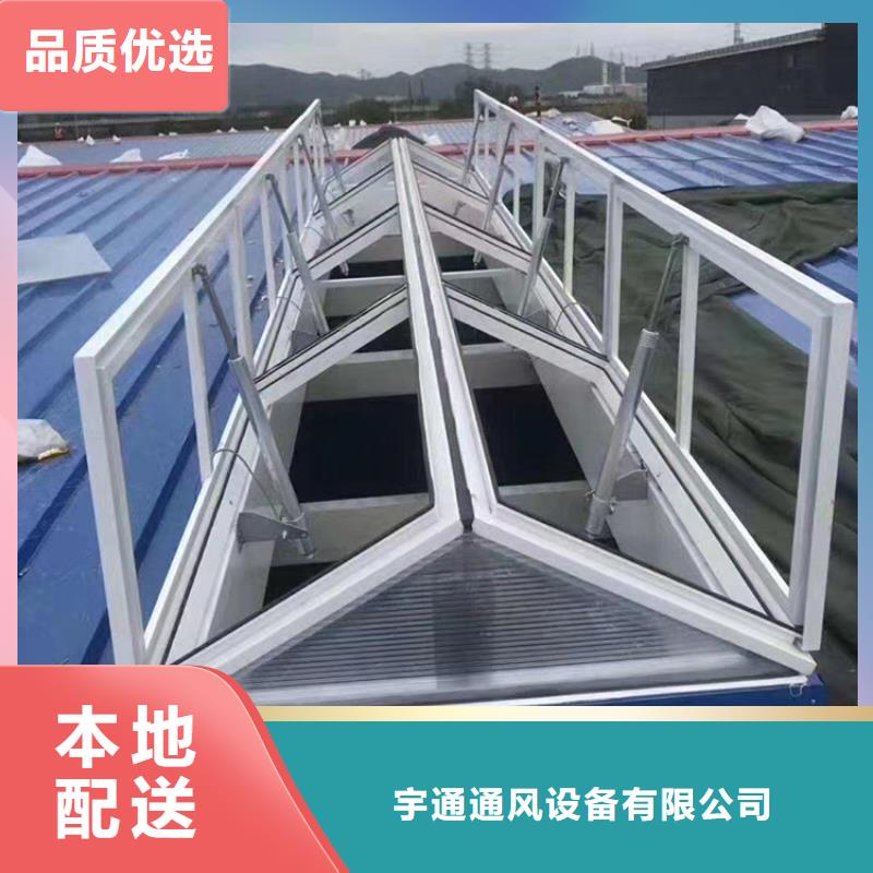 启闭式通风天窗5型开敞式