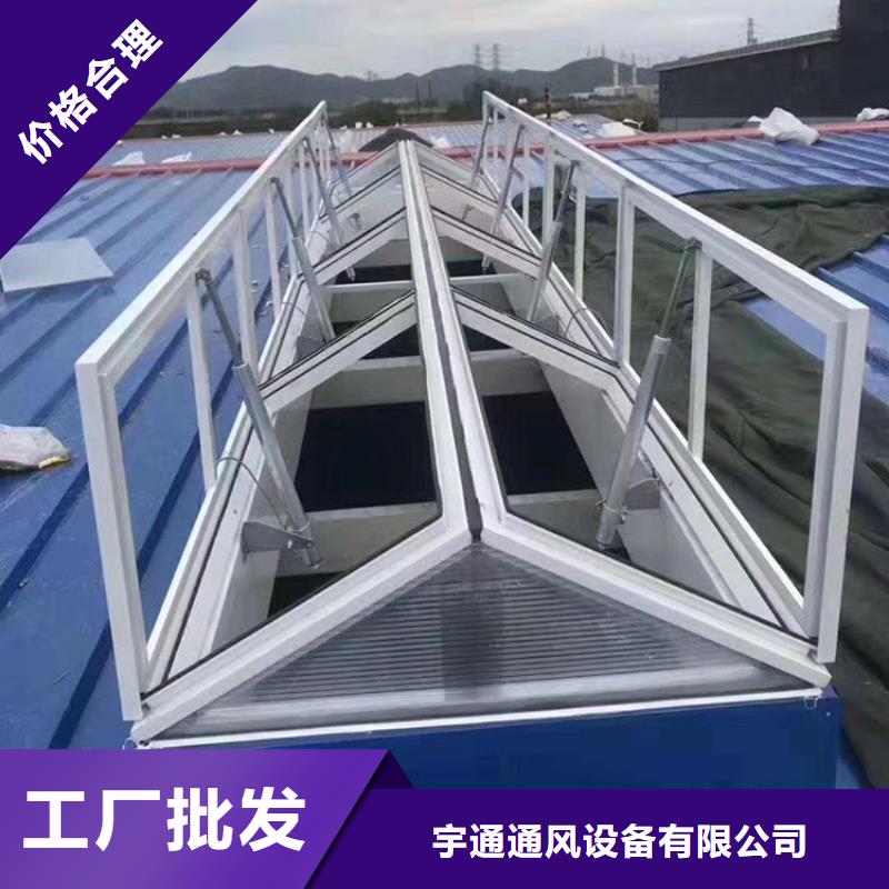 顺坡通风气楼产品规格齐全
