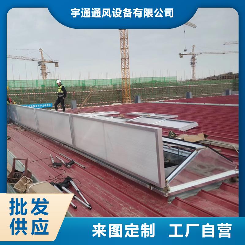 无钉无胶结构防水天窗产品规格齐全