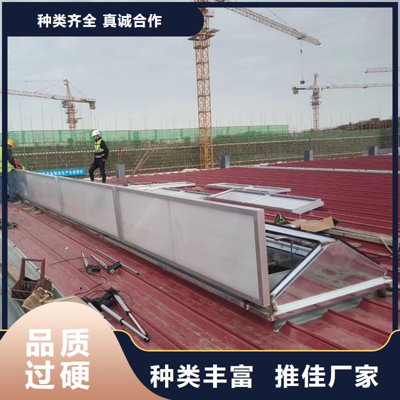 乐东县顺坡通风气楼电动启闭式气楼