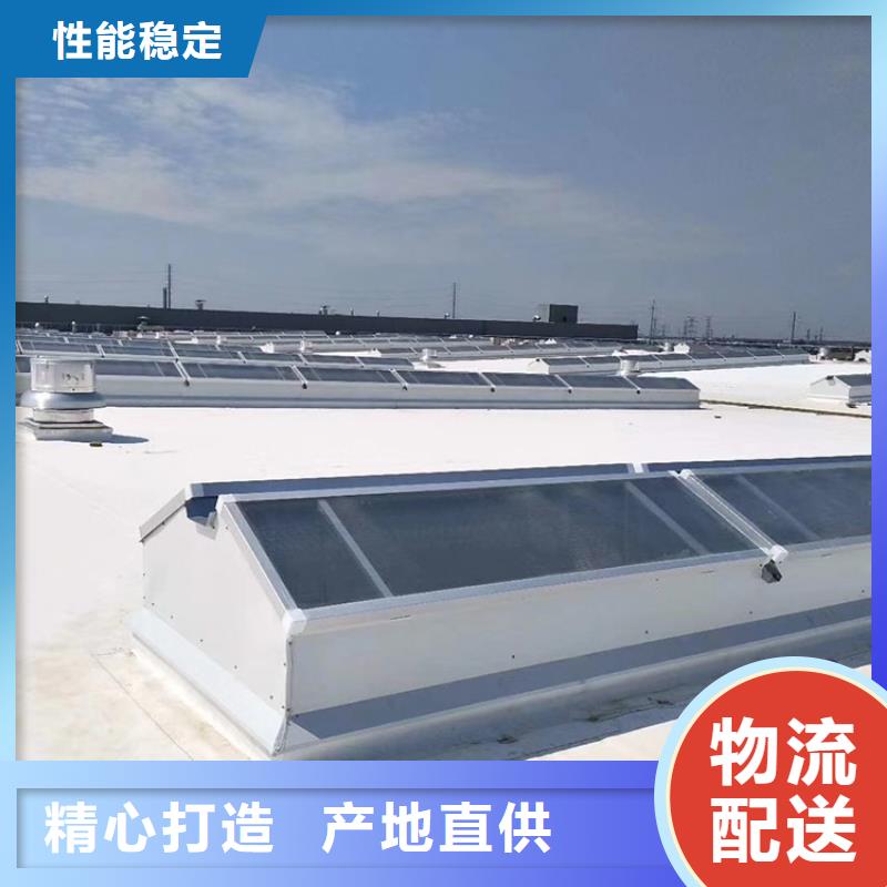 启闭式通风天窗5型开敞式