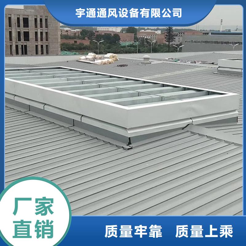 采光通风天窗种类齐全