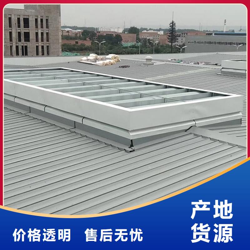 成品消防排烟采光天窗电动开光