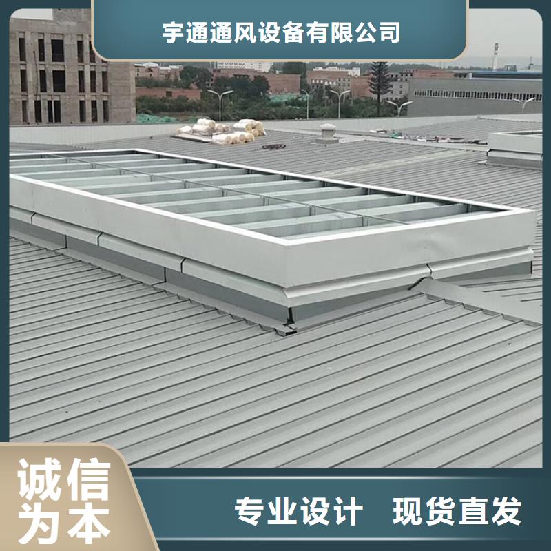 果洛州电动启闭式气楼天窗精选材质