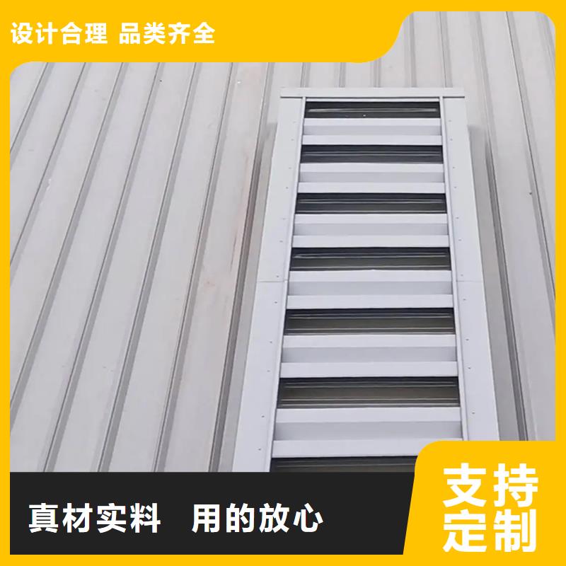 石楼县电动采光通风天窗安装