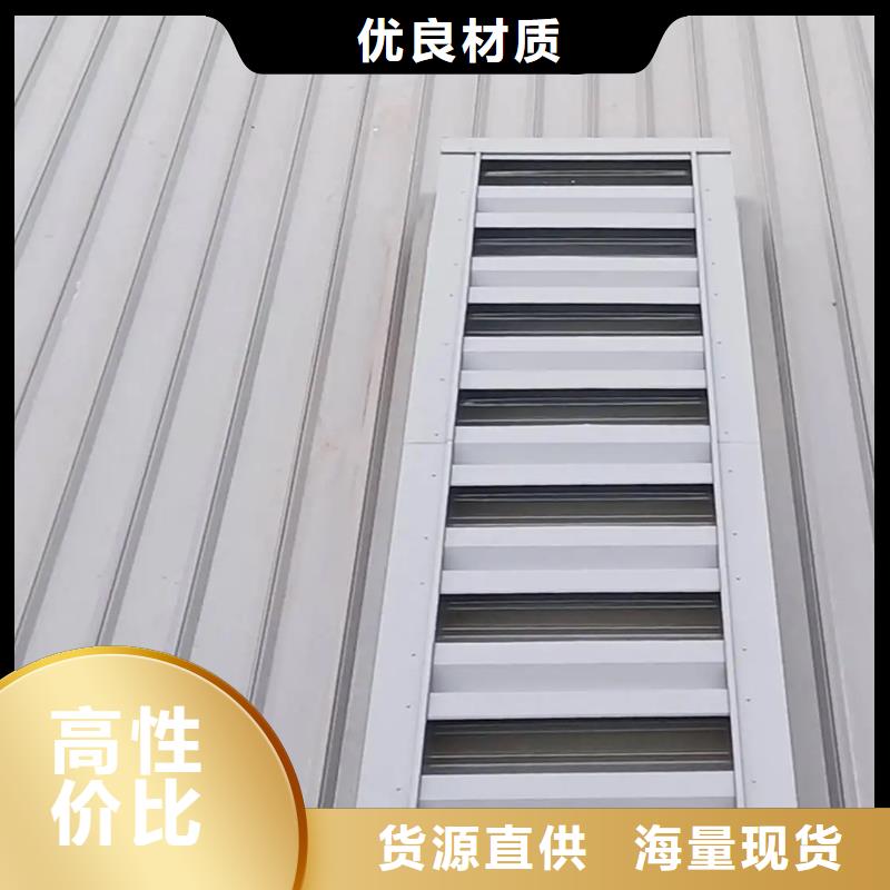 采光通风天窗种类齐全