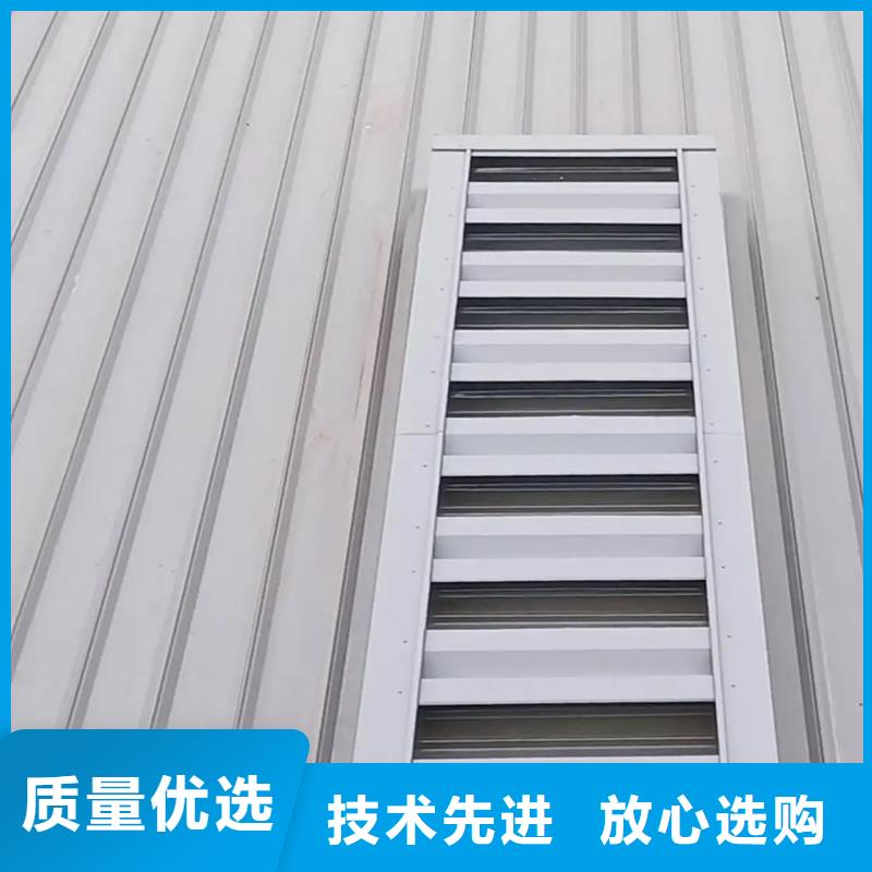 C1ST三角形电动采光排烟三角型排烟天窗(上开式)发货快