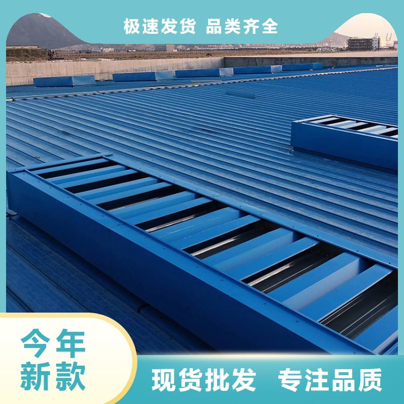 工厂通风气楼品质可靠