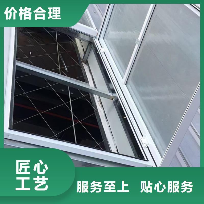 电动屋顶采光天窗定制流程