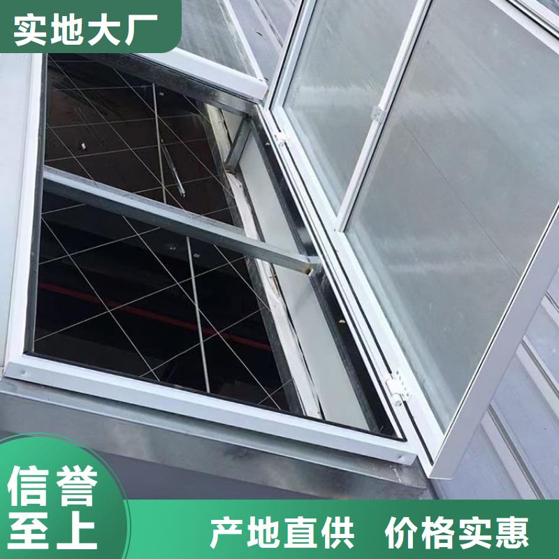 C3CT圆拱型电动采光天窗性价比高