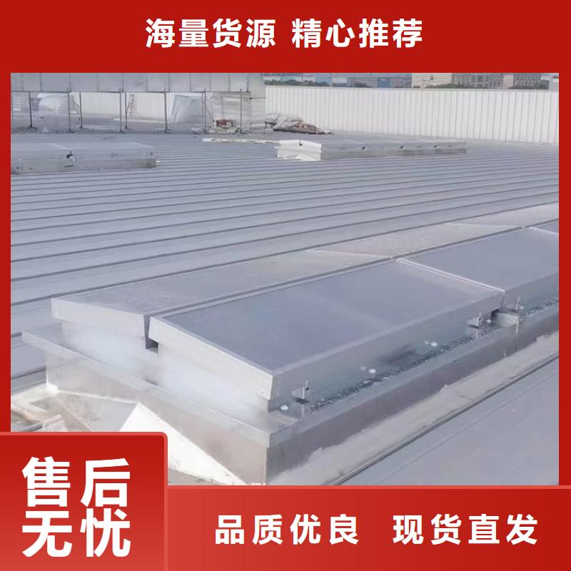 高阳县C1ST三角形电动采光排烟三角型排烟天窗(上开式)品质保证