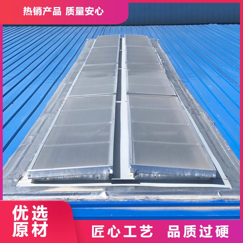 通风天窗厂家电话
