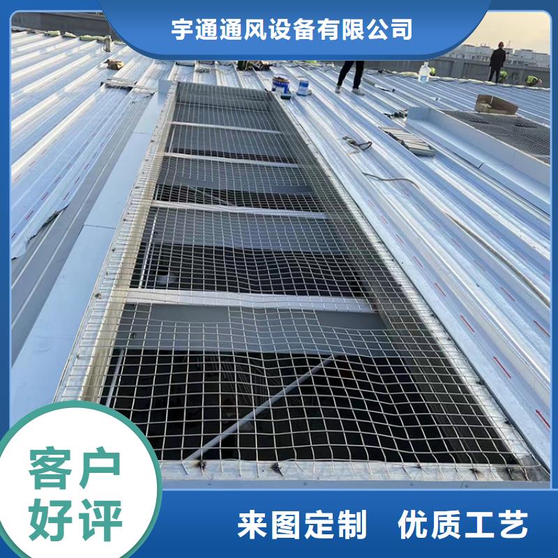 别墅楼房屋顶采光天窗定制304材质